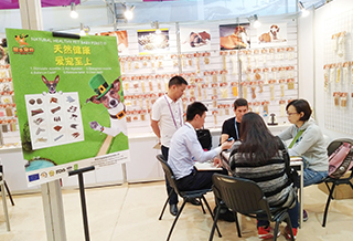 CANTON FAIR